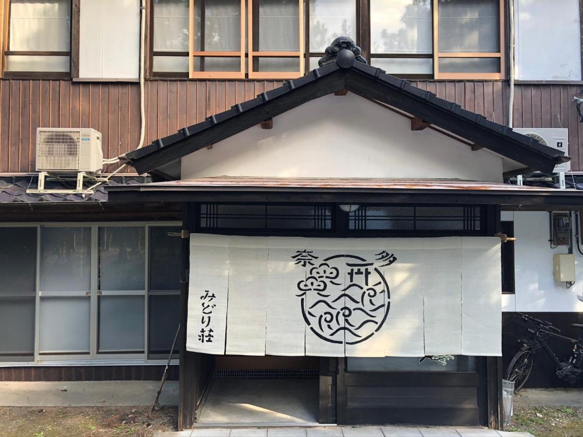 奈多みどり荘 Nada Beach House Kitsuki Exteriör bild